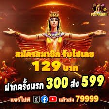 wau888